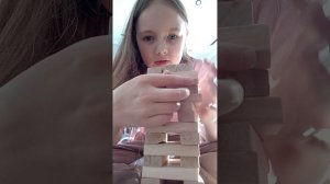 я играла в дженгу