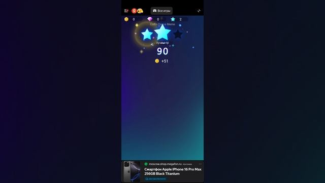 играю в разные популярные игры