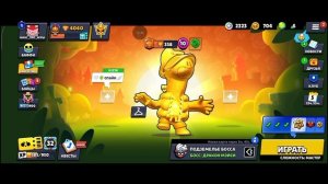 Играю в режим с босом Мейси /brawl stars⭐