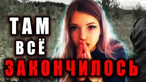 Дело из Подмосковья: тело Виктории Нечаевой нашли в Тульской области. | Тру Крайм Истории. Хроники.