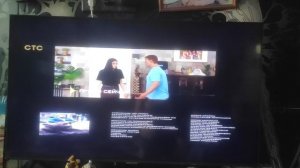 Анонс в титрах СТС (11.04.2026) 18:50:55 18:51:02