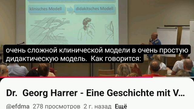 Конфликт интерпритаций