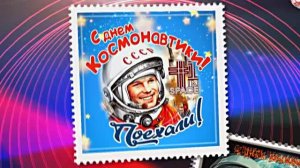 С Днём Космонавтики 3! Поздравление С Днём Космонавтики от Киностудии Мудрого Кота Тимофея!!!