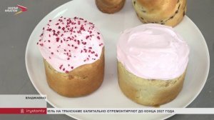 В СОГТЭК прошёл ежегодный конкурс по приготовлению куличей