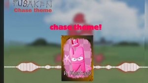 ЛУЧШАЯ Буква—И краткий—[Windy31] Тема Погони/RUSkasen OST