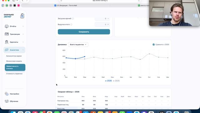 Запись экрана 2026-04-11 в 12.07.44