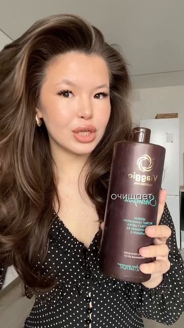 Отличный шампунь без агрессивных сульфатов на WB #213899305