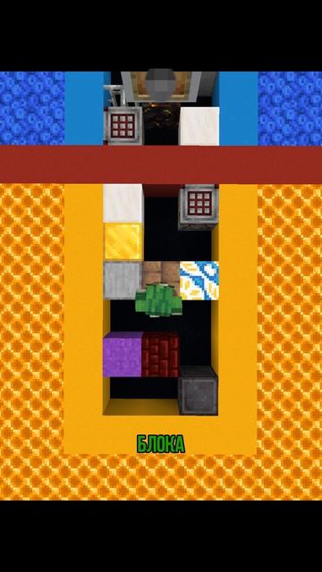 Угадываем БЛОКИ shorts