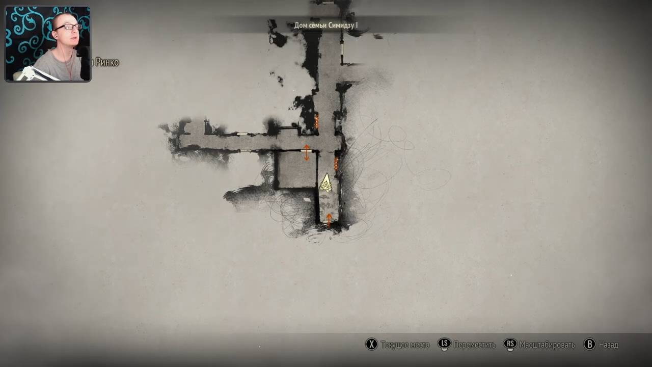 КОШМАР В СТЕНАХ! ДОМ СЕМЬИ СИМИДЗУ - SILENT HILL F #13