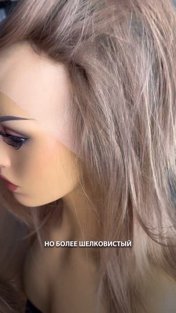 Люксовые изделия из славянских тонких волос!