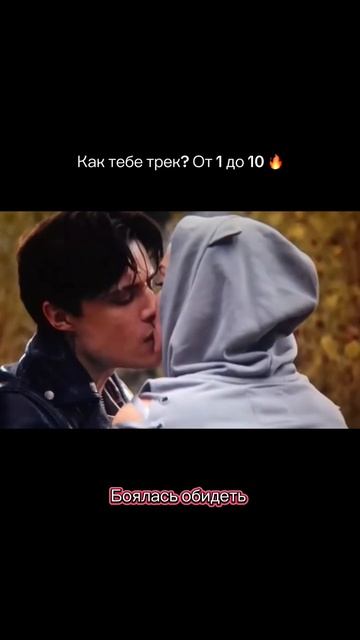 Breesku & Nika De - Ненавижу #популярное #школа #кино #фильм #tiktok #youtubeshorts #popular #top