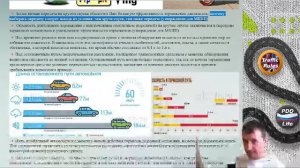 Полный курс пдд 2026 Вебинар 9 Основы безопасности