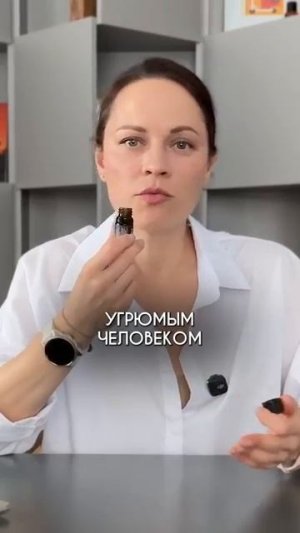 ЭТО масло ЗАМЕНЯЕТ все антидепрессанты