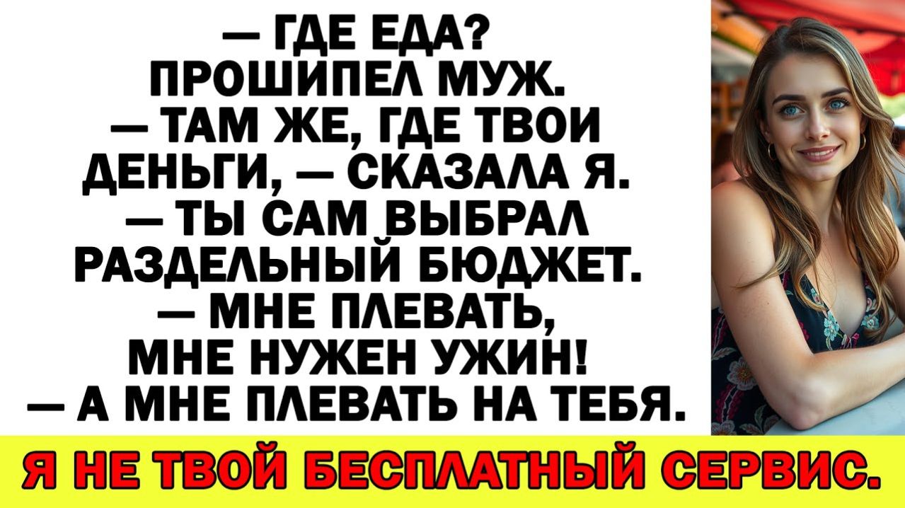 Истории из жизни | Вернись к моему сыну! Он пьёт и ворует пенсию! | Аудио рассказы|Жизненные истории