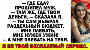 Истории из жизни | Вернись к моему сыну! Он пьёт и ворует пенсию! | Аудио рассказы|Жизненные истории