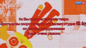 RVA:NASHALOVESHANIAFOXY242026