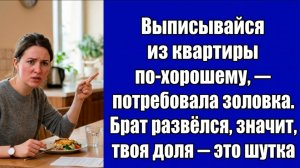 Истории из жизни | Аудио рассказы | Аудиокниги слушать онлайн | Жизненные истории