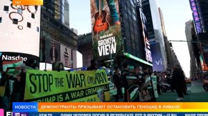 Тысячи американцев вышли на митинги, требуя заключить постоянный мир с Ираном