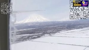 Камчатка.Перелёт до Москвы.