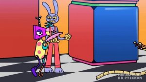 ЦИФРОВОЙ ЦИРК, НО ВСЕ РАССЕЯЛИСЬ!   Digital Circus   Фан-Анимации на русском