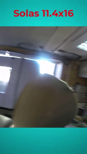 Подломил Solas