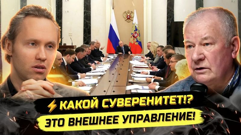 ⚡️ ВЕТЕРАН РАЗВЕДКИ ВАЛЕРИЙ ЗАДЕРЕЙ ЖЁСТКО О СИСТЕМЕ УПРАВЛЕНИЯ РОССИЕЙ!