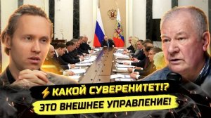⚡️ ВЕТЕРАН РАЗВЕДКИ ВАЛЕРИЙ ЗАДЕРЕЙ ЖЁСТКО О СИСТЕМЕ УПРАВЛЕНИЯ РОССИЕЙ!