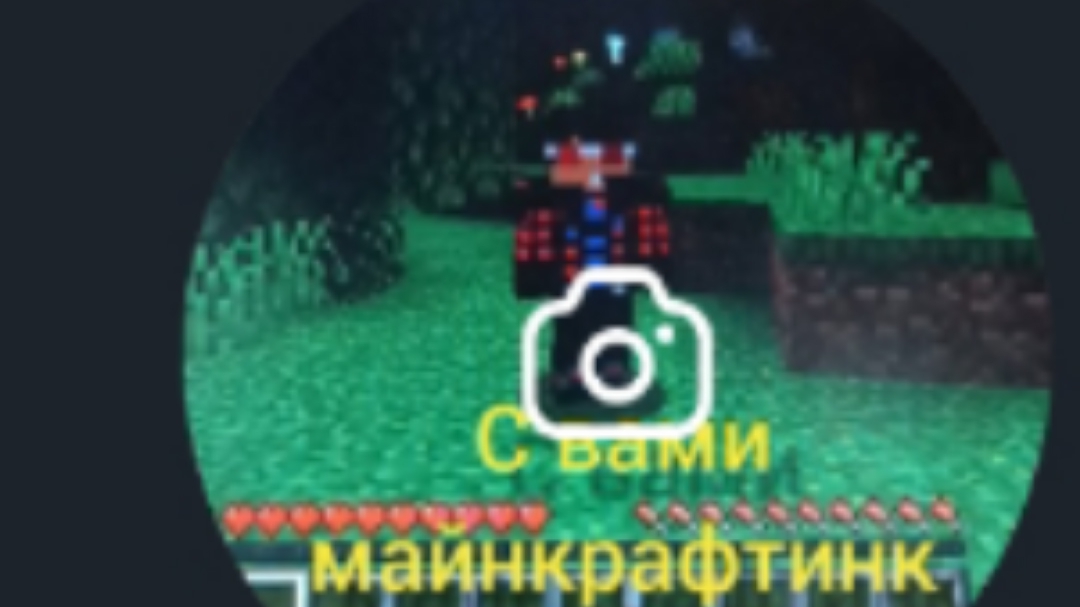 майнкрафт на тл 2/?