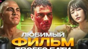 ТРЕШ ОБЗОР фильма КИКБОКСЁР (1989)