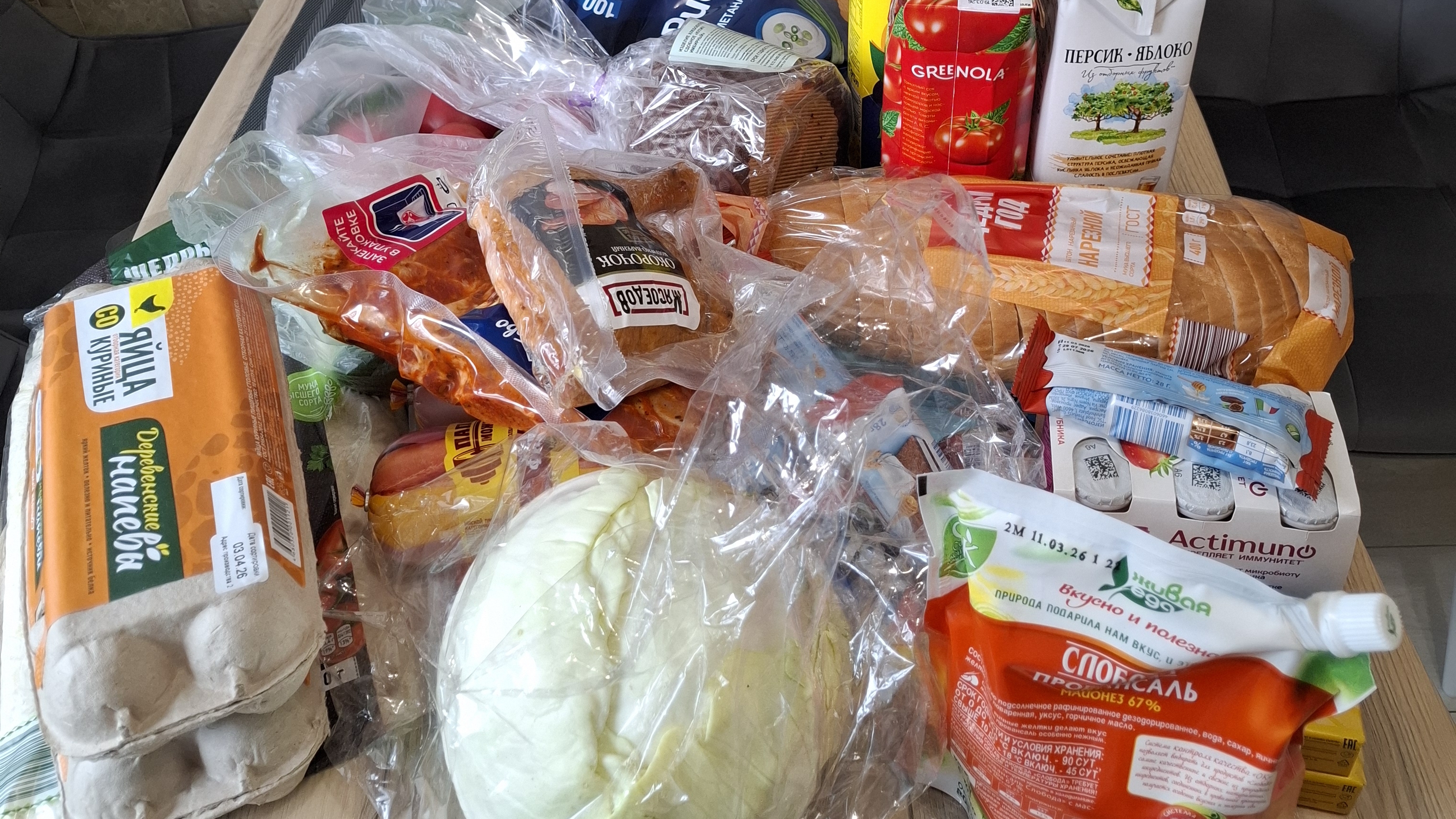 Распаковка