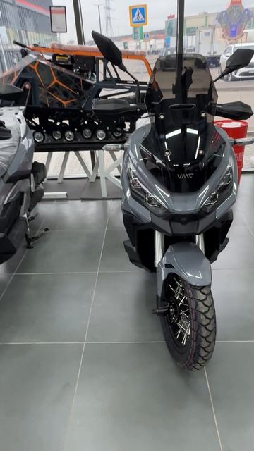 Максискутер VMC DISCOVERY Без регистрации в ГАИ