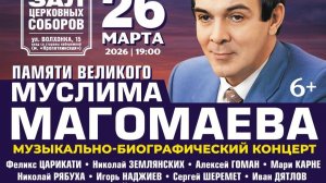 ИГОРЬ НАДЖИЕВ. "ПАДАЕТ СНЕГ" (Official Video)