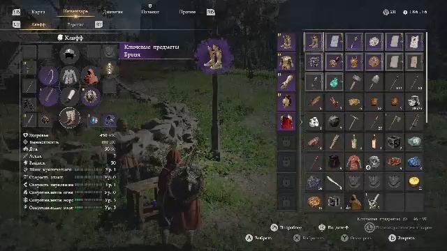 Прохождение игры Crimson Desert (Стрим) в 2026 # 9