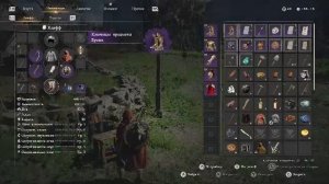 Прохождение игры Crimson Desert (Стрим) в 2026 # 9