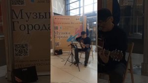 Кавер на песню"Звезда по имени Солнце" Виктора Цоя .