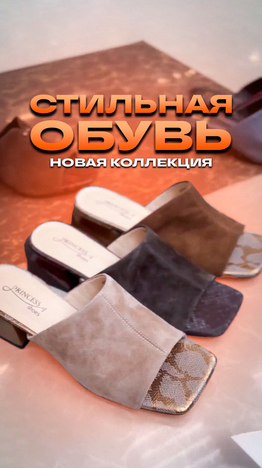 🤗СТИЛЬНАЯ ОБУВЬ🤗НОВАЯ КОЛЛЕКЦИЯ #обзоробуви #тксадовод #туфли