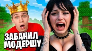 Спалил НАГЛУЮ АДМИНШУ на Сервере ДОМЕРА! ZENY