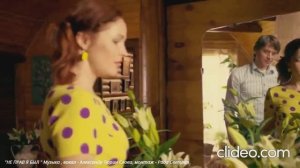 " Не прав я был! "