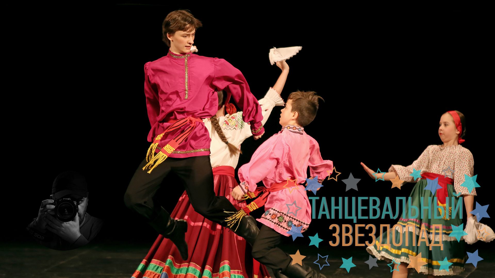 "Барыня", ансамбль "Мечта" "Lady", ensemble "Dream"