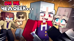 МЕНЯ РАСКРЫЛИ?! УЧИТЕЛЬ ЗНАЕТ МОЮ ТАЙНУ.. 😰 (Майнкрафт Сериал)