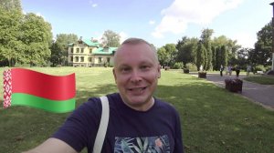 6.МИНСК. Лошицкая усадьба — зеленый оазис в столице Беларуси. Где погулять, что посмотреть в Минске?