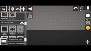 Играем в мпг и тд