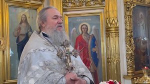 Спешите идти за Христом! Протоиерей Сергий Кандыбин