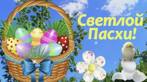 Пасха реальная история праздника языческие традиции тайны и правда Что говорит Библия о Пасхе