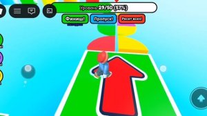 Я прошел этот паркур