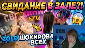 ДИПИНС СМОТРИТ ТАТВОЛА /  ПЕРВЫЙ ПОЦЕЛУЙ ИВАНА ЗОЛО | СВИДАНИЕ с ФИТОНЯШКОЙ (альтушкой..)