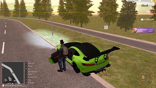 ПОДАРКИ НА МАРТ 2026 ГОДА! |AMAZING RP|