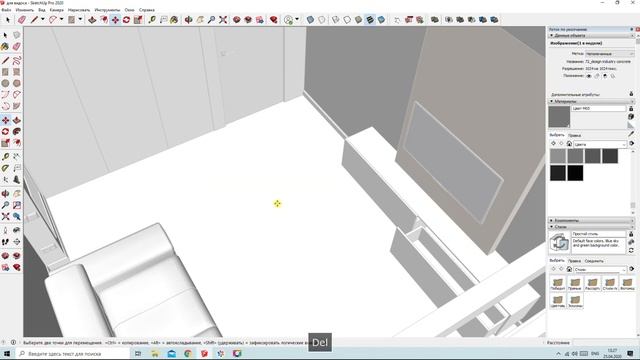 Дизайн интерьера в SketchUP. Урок по работе с текстурами. смотреть онлайн