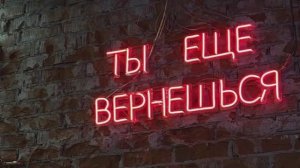Будущего нет! Есть синхронность событий. Событиями можно управлять с помощью простых знаний!