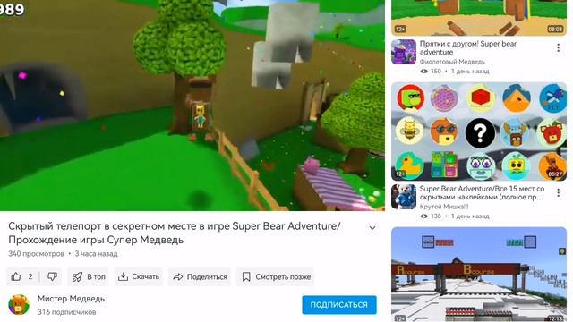 SVID_20260402_135535_1.mp4